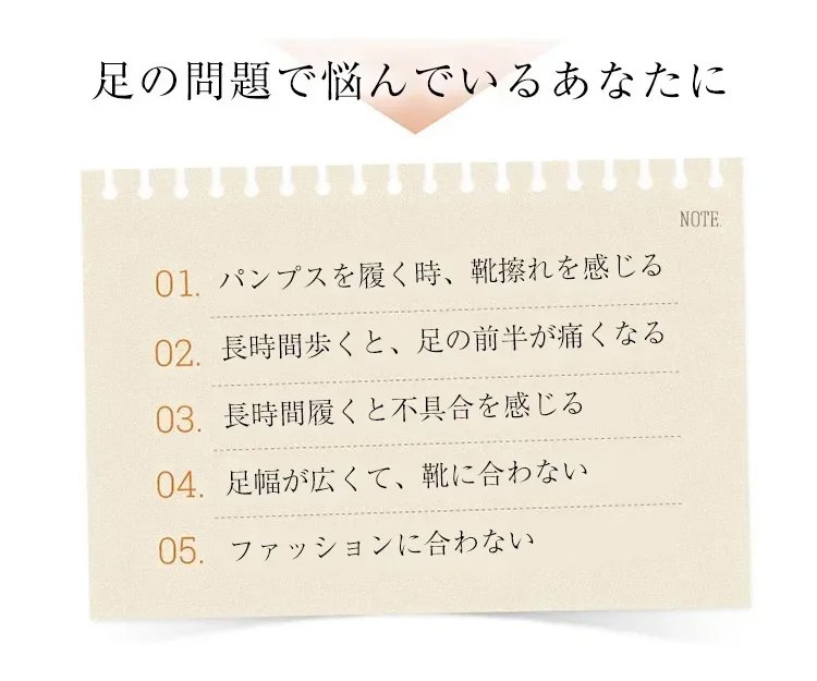 軽量で柔軟なレディースシューズの素材アップ