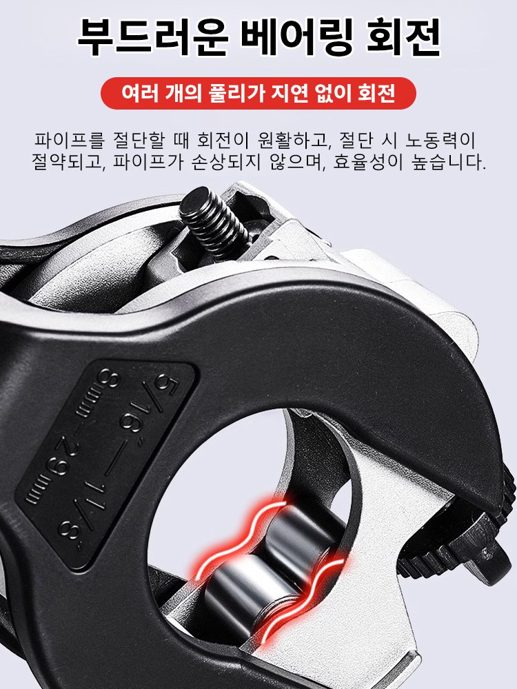【좁은 공간에서도 사용 가능】라쳇 파이프 커터