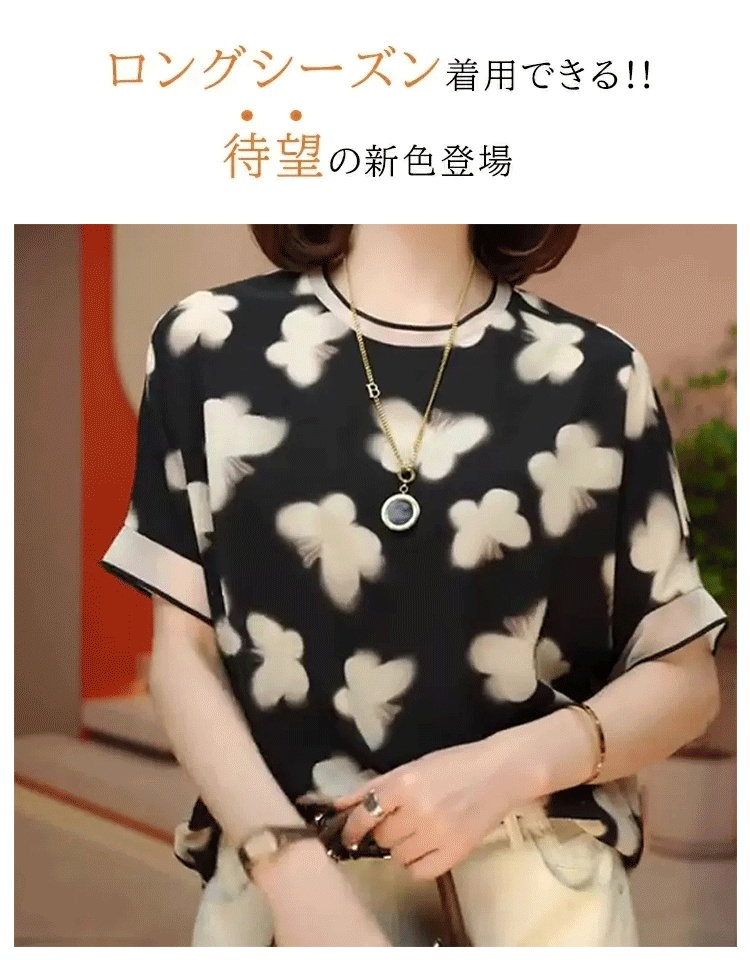 5分袖レディースブラウス