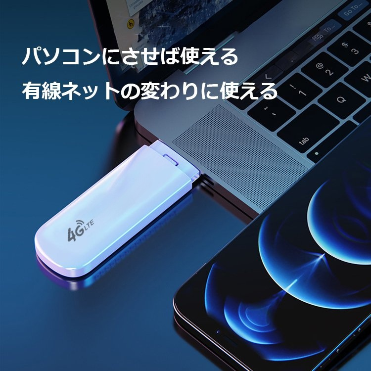 4G ルーター車の無線インターネット カード バンド カード皿の携帯用 Wifi