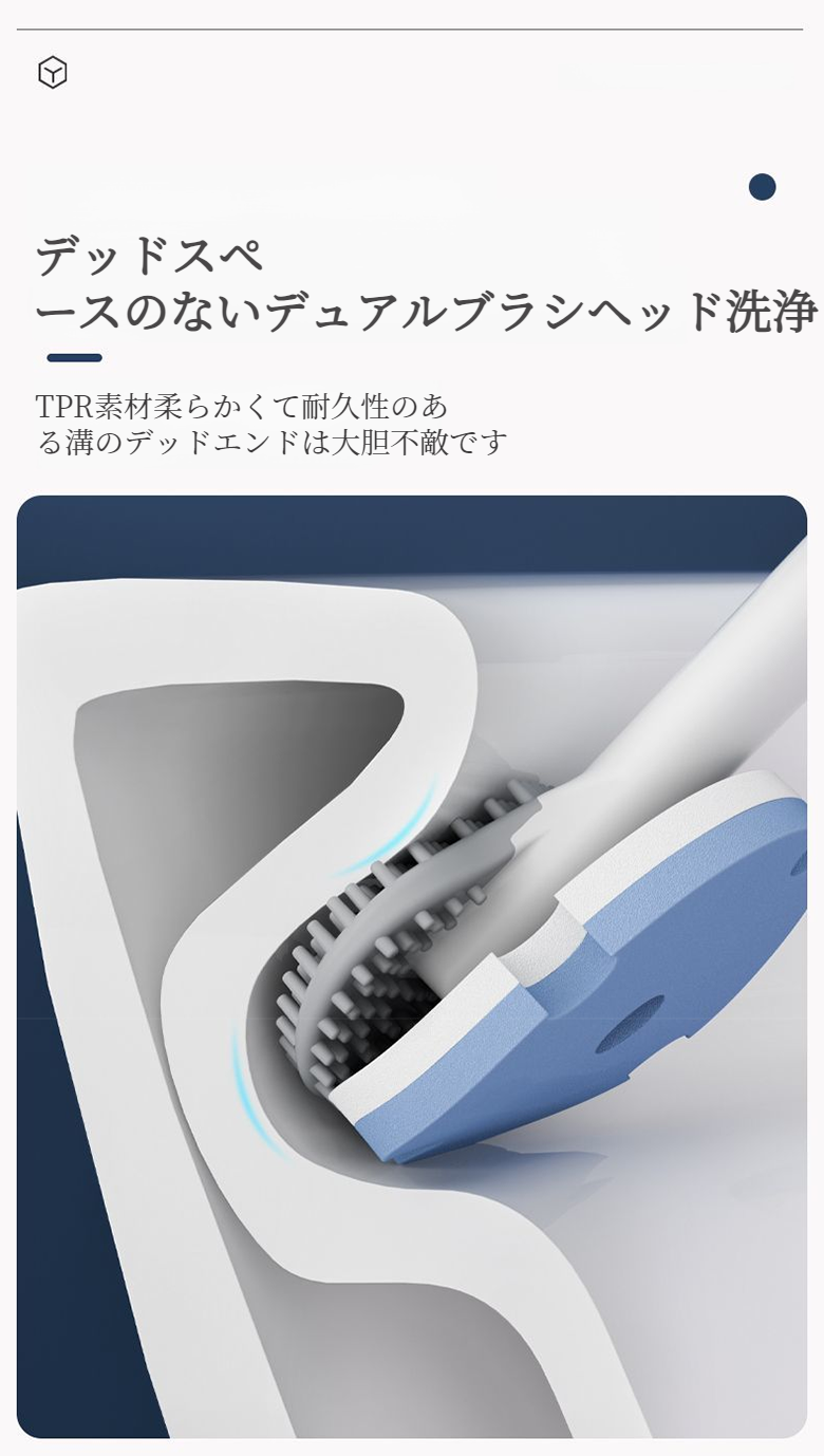 トイレブラシのヘッド交換方法の説明画像