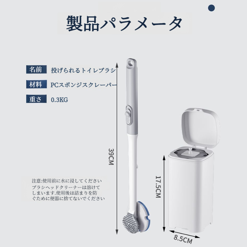 交換可能なブラシヘッド付き使い捨てトイレブラシ トイレブラシ 使い捨てトイレブラシ