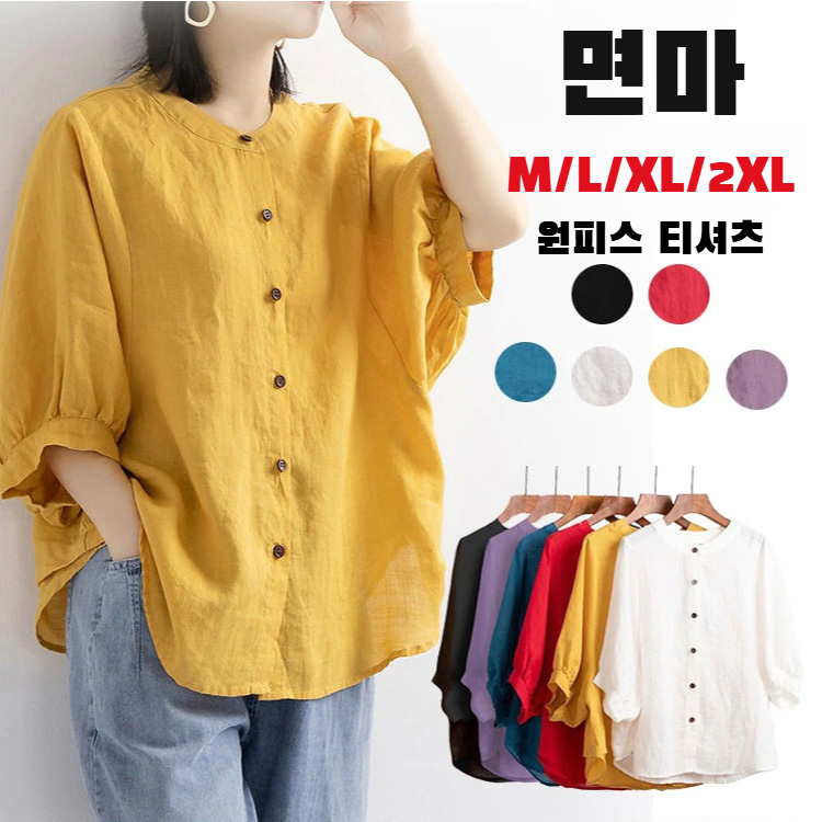 여성 빈티지 문예 벌룬 소매 셔츠 빅사이즈 루즈핏 반팔 셔츠 상의 여성 루즈핏 셔츠