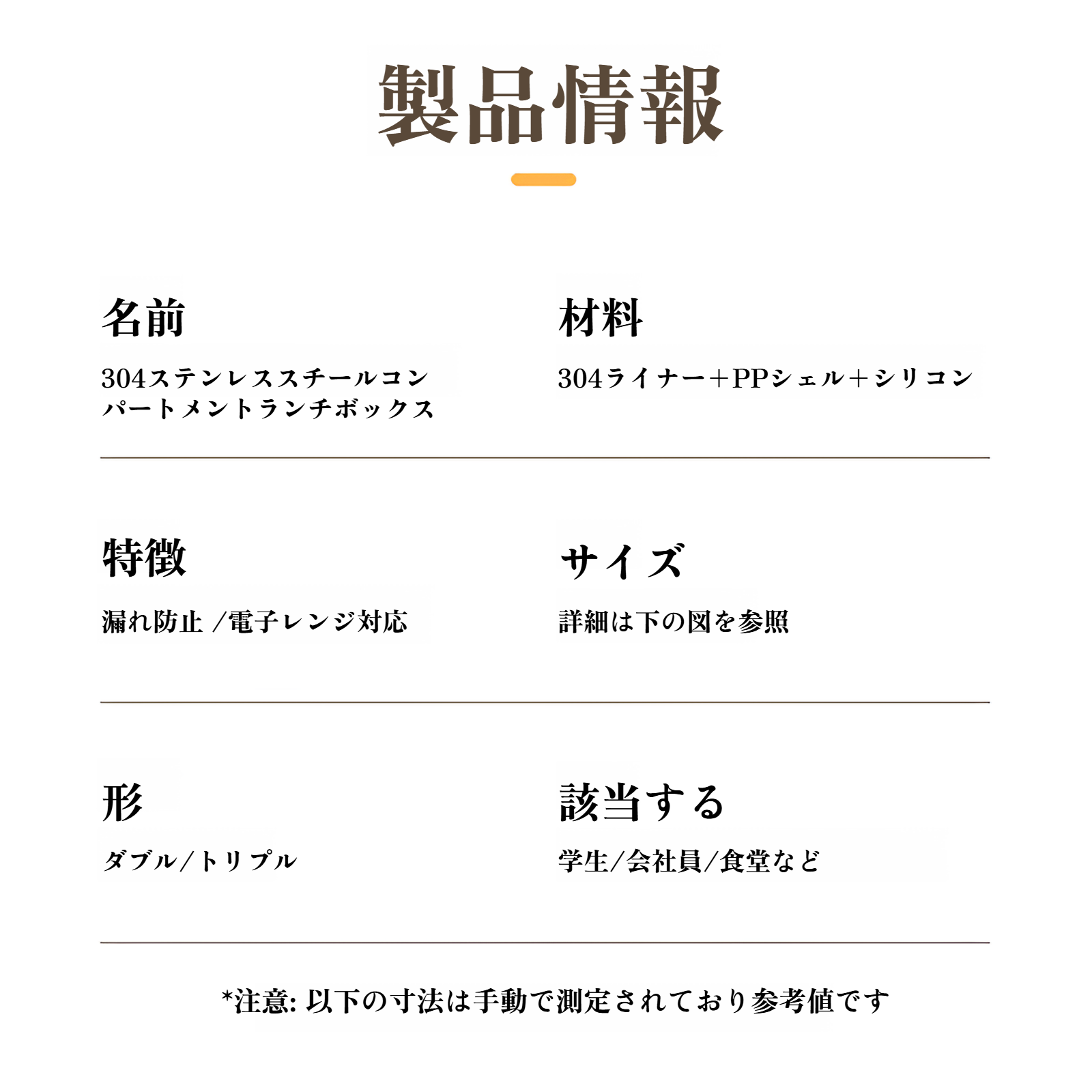 実際に料理を詰めた弁当箱の使用例