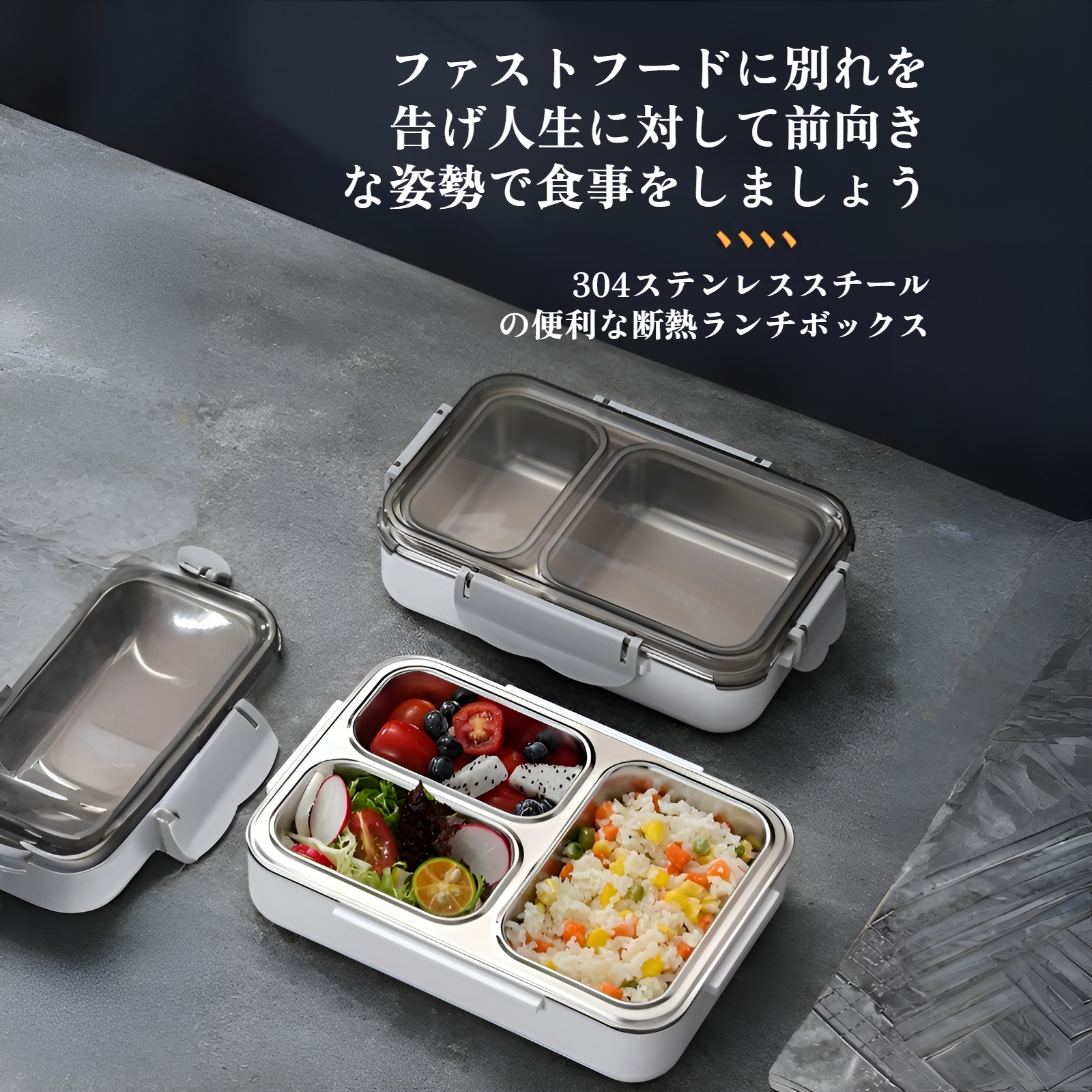 弁当箱 保温 お弁当箱 男性 ステンレス 弁当箱 レンジ対応 保冷弁当箱 携帯弁当箱 大容量の2層ステンレス ランチボック お弁当箱 女性 おしゃれ 洗いやすい 食洗機対応 密封ランチボックスは 製断