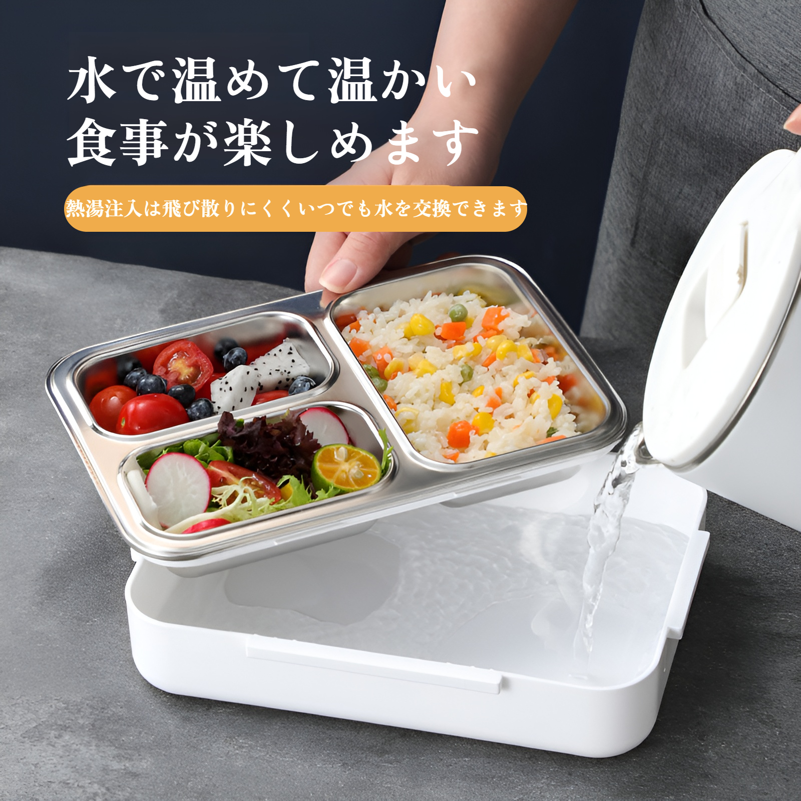 食洗機対応でお手入れ簡単な弁当箱