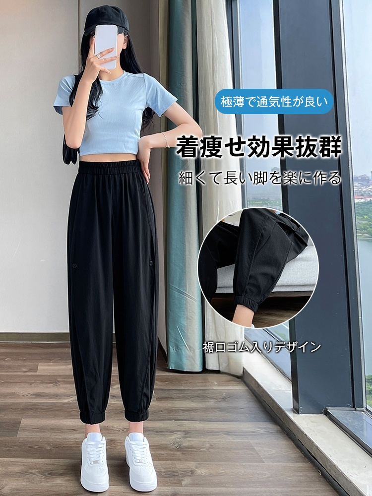 ゆったりアイスシルクパンツ