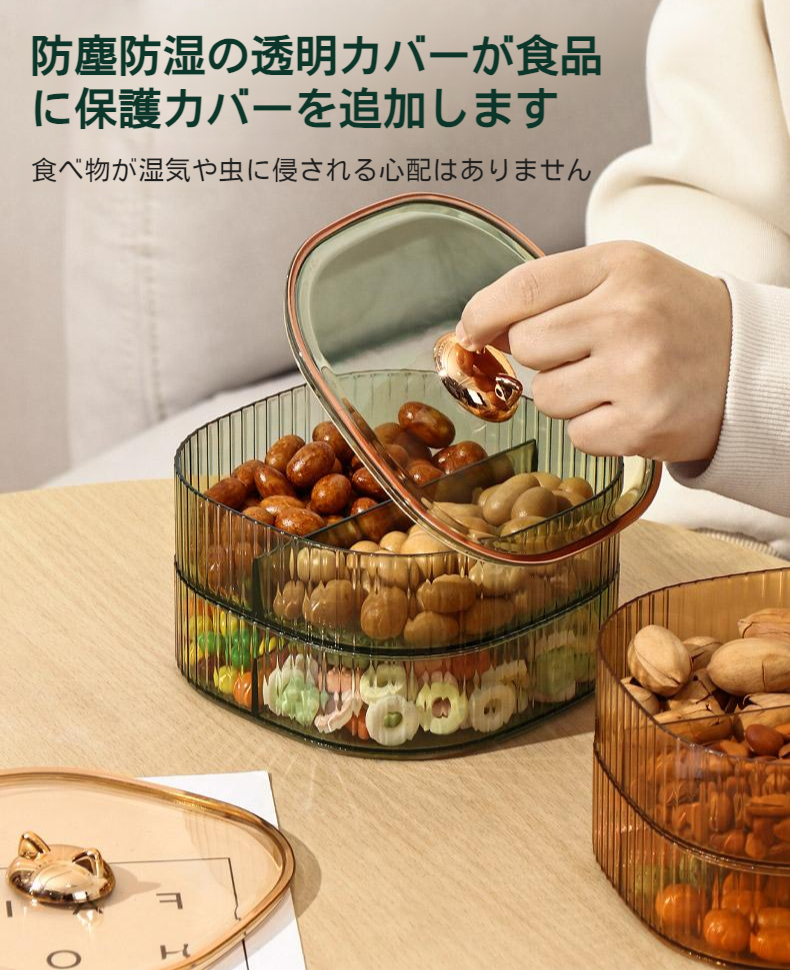 ラビットモチーフ付きコーヒーテーブル収納