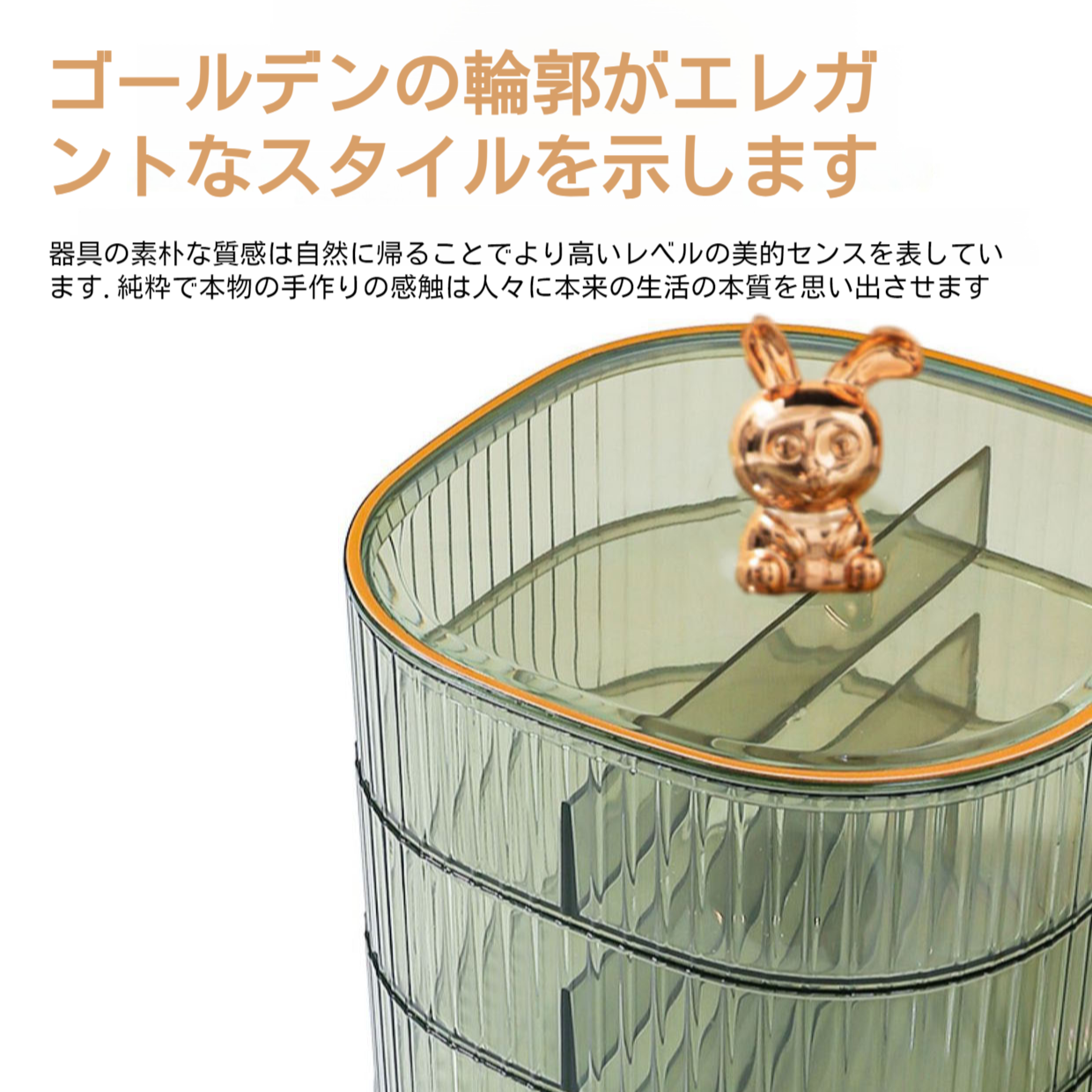 リビングルーム ライト ラグジュアリー コンパートメント オーガナイザー マルチレイヤードライフルーツプレートキャンディボックス クリームゴールデンラビットコーヒーテーブルオーガナイザー