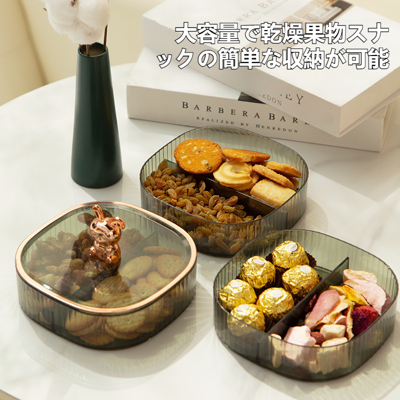 リビングルーム ライト ラグジュアリー コンパートメント オーガナイザー マルチレイヤードライフルーツプレートキャンディボックス クリームゴールデンラビットコーヒーテーブルオーガナイザー
