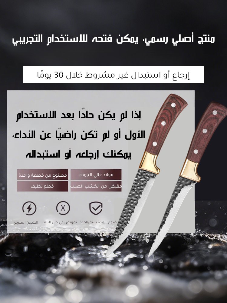 مجموعة السكاكين الحادة الألمانية المصنوعة يدويا من 3 قطع