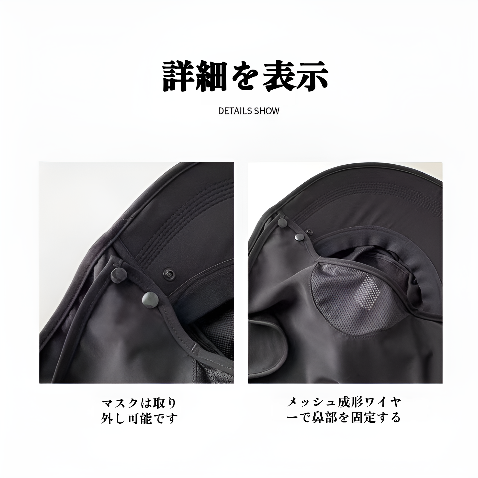 夏用快適フェイスカバー付き帽子