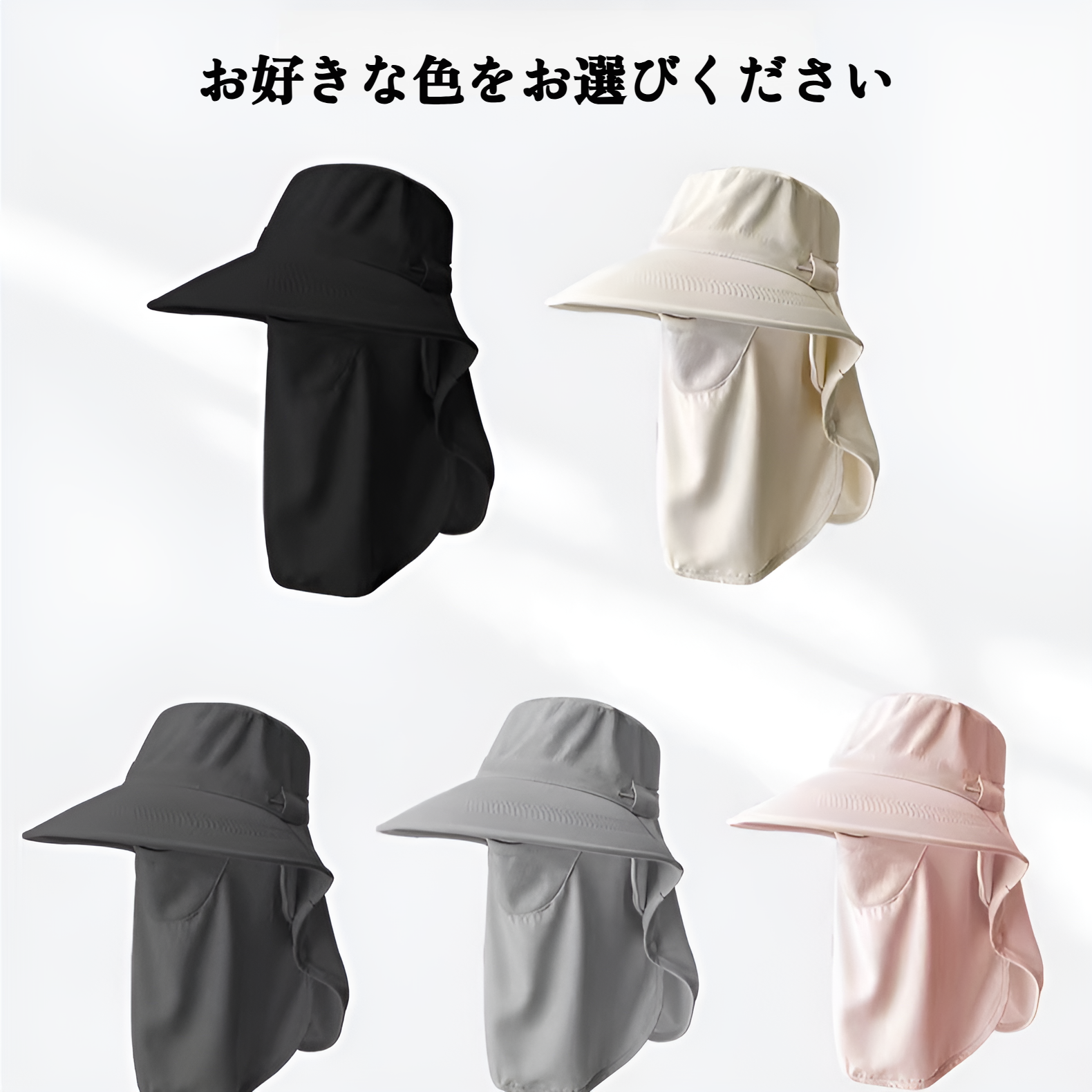 日焼け防止におすすめのレディースハット