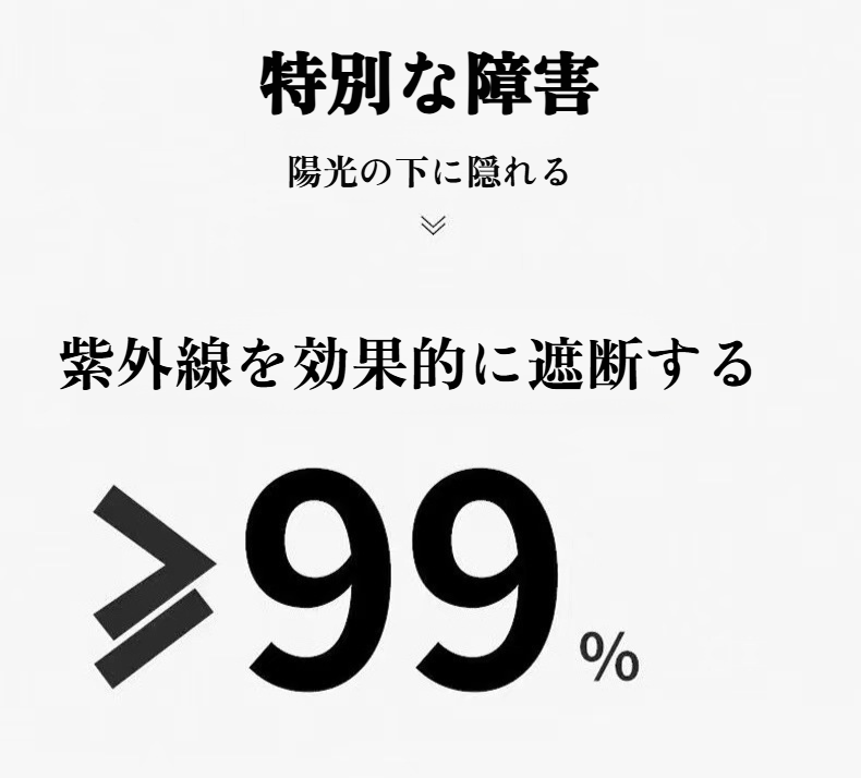 おしゃれなデザインのUVカットハット