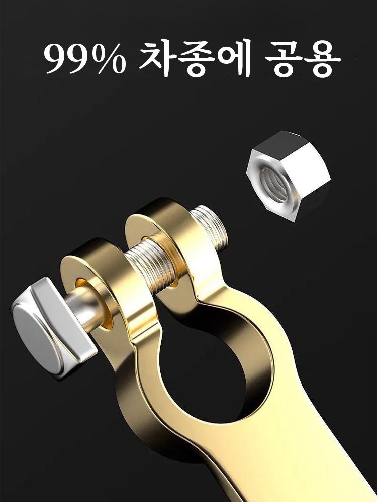 【운전 고수 필수】자동차 배터리 누전 방지 스위치