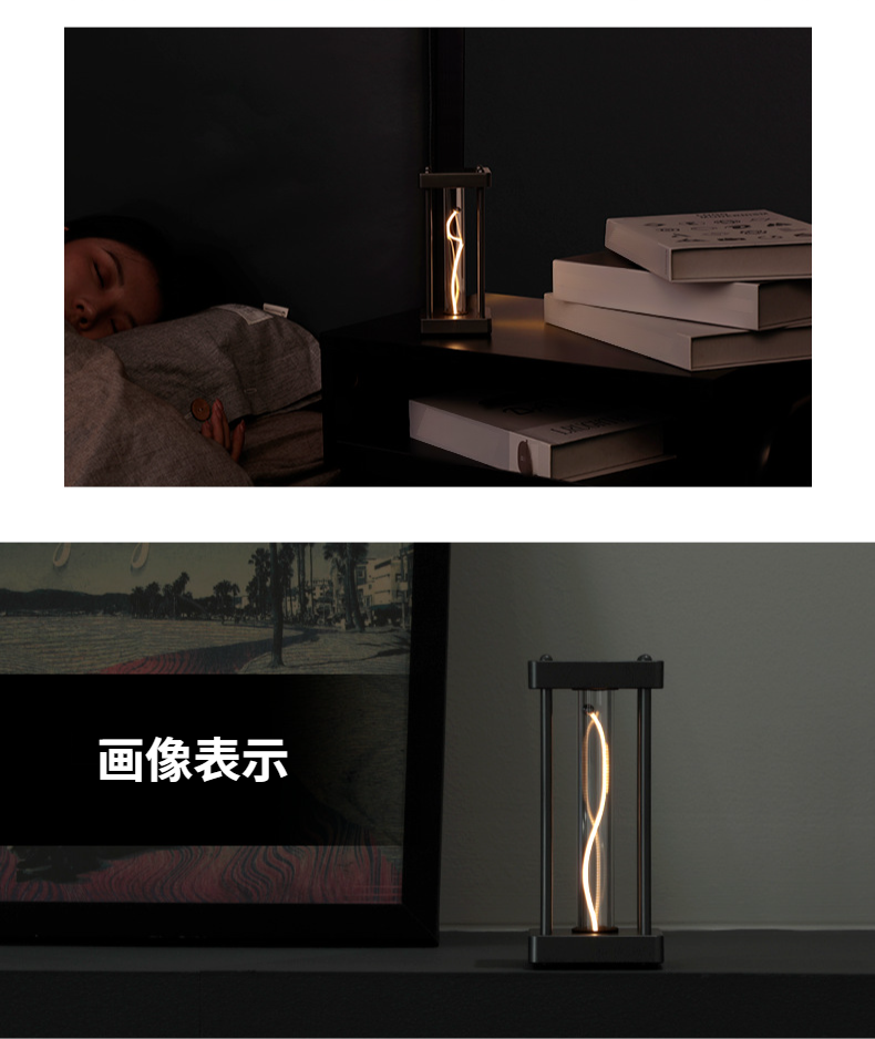 洗練されたデザインの量子ナイトライト