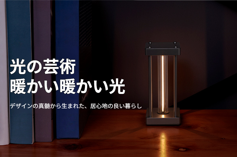 量子技術を採用したナイトライトの光