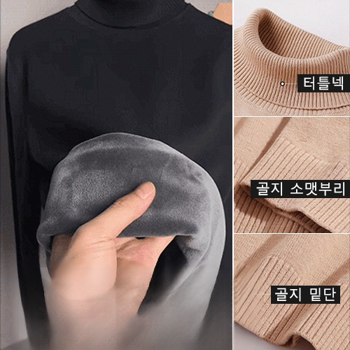 남성 무지 목폴라 니트