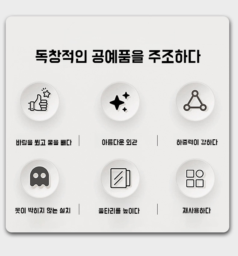 다용도 수납이 가능한 화장실 빨판 선반