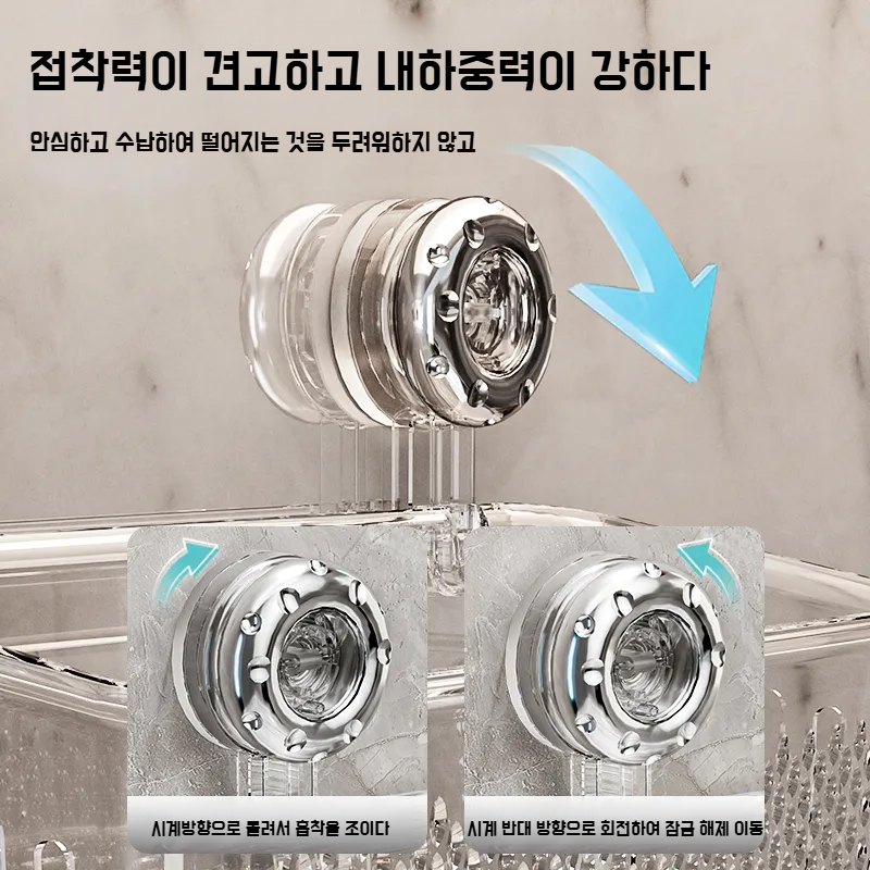 화장실 펀치프리 벽걸이 선반 손세정대 다용도 빨판 수납선반 화장품 수납선반 선반 화장실 수납선반