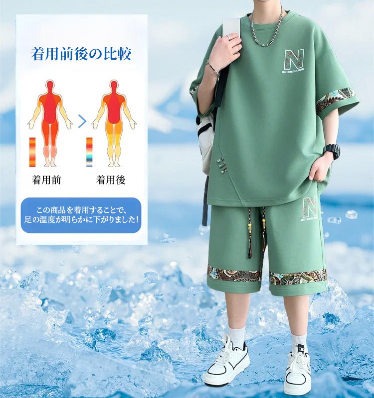 万能スポーツセットアップ