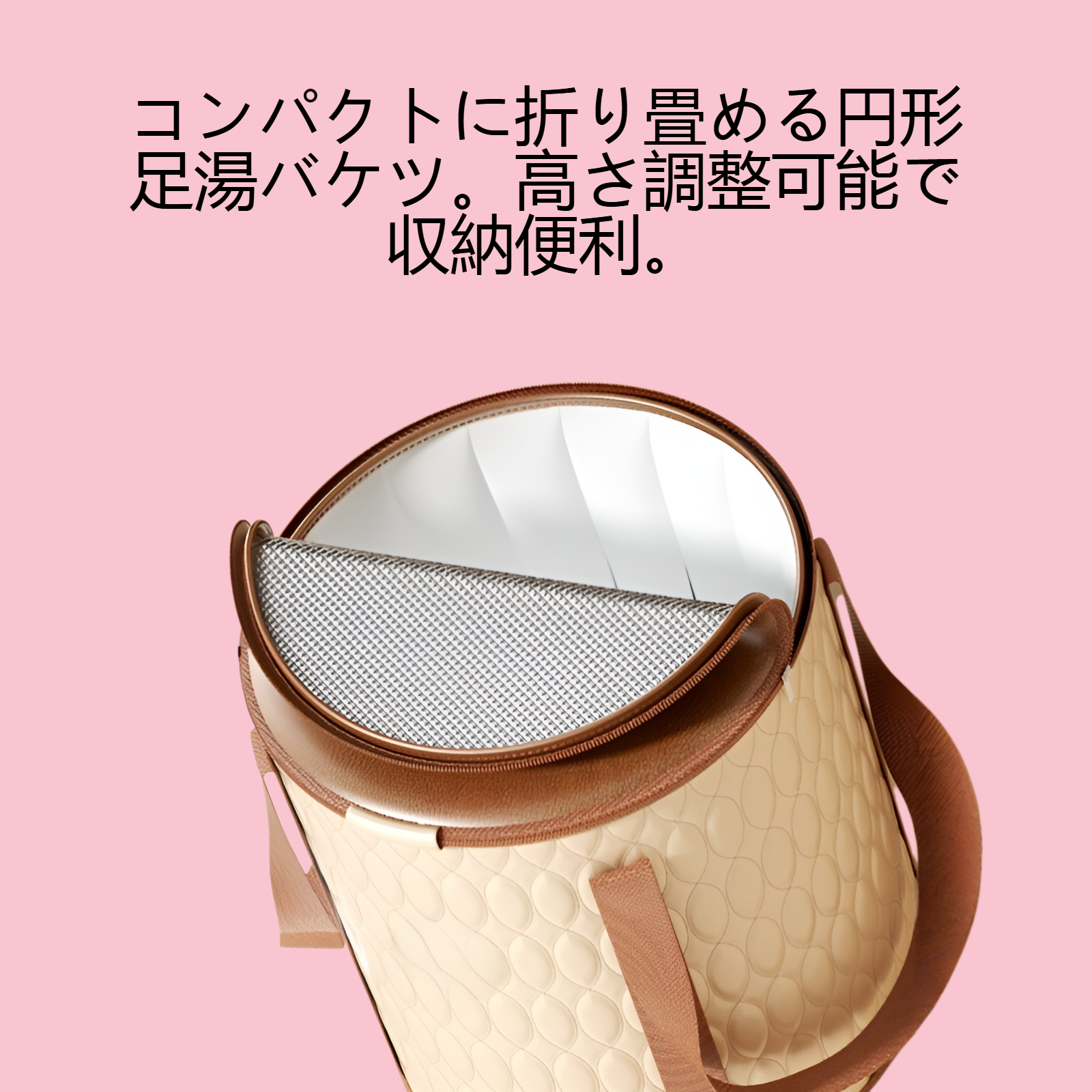 折り畳み可能な高さの円形足湯バケツ