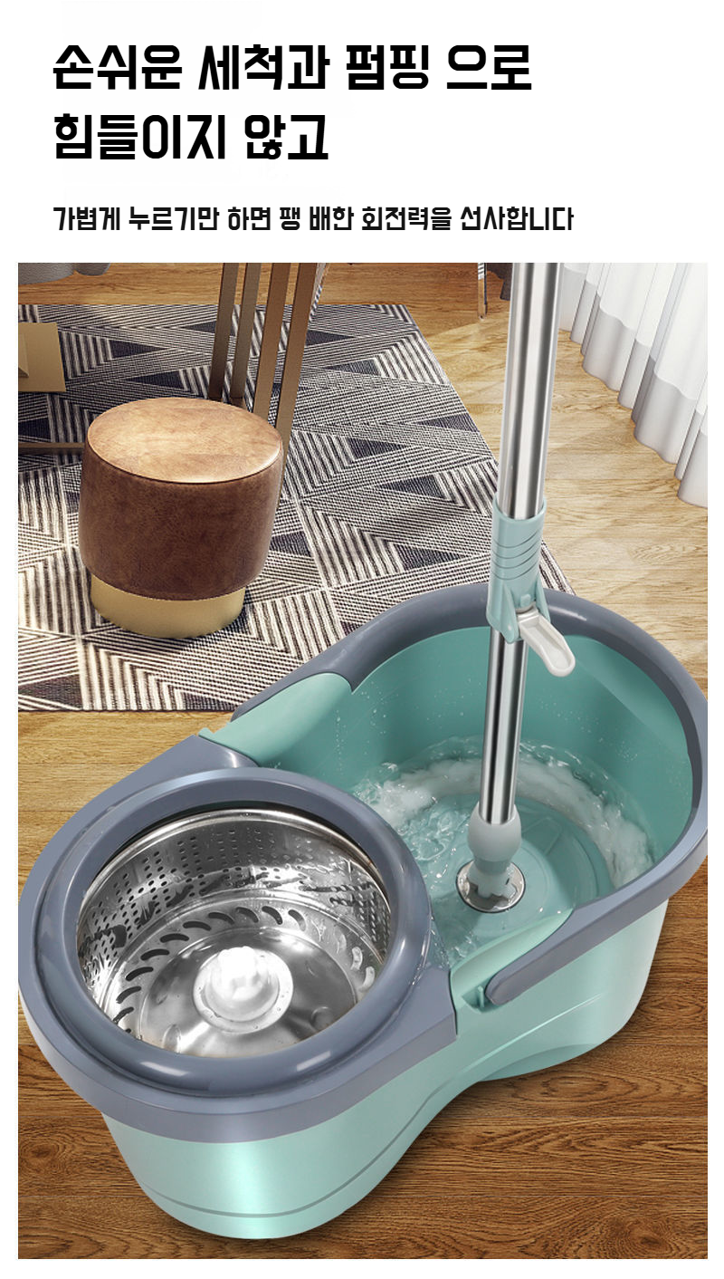 밀대통에 밀대를 넣고 탈수하는 모습