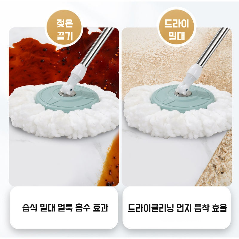 가정용 원터치 전자동 회전 밀대 손세탁 밀대통 게으름뱅이 밀대통 탈수 세트