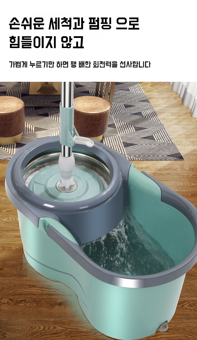 효과적인 물기 제거 탈수 기능