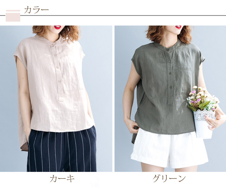 柔らかく快適な綿麻シャツの生地アップ