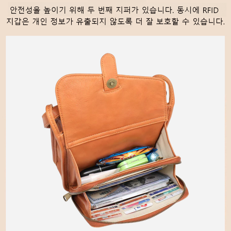 트렌드 메신저백 크로스백