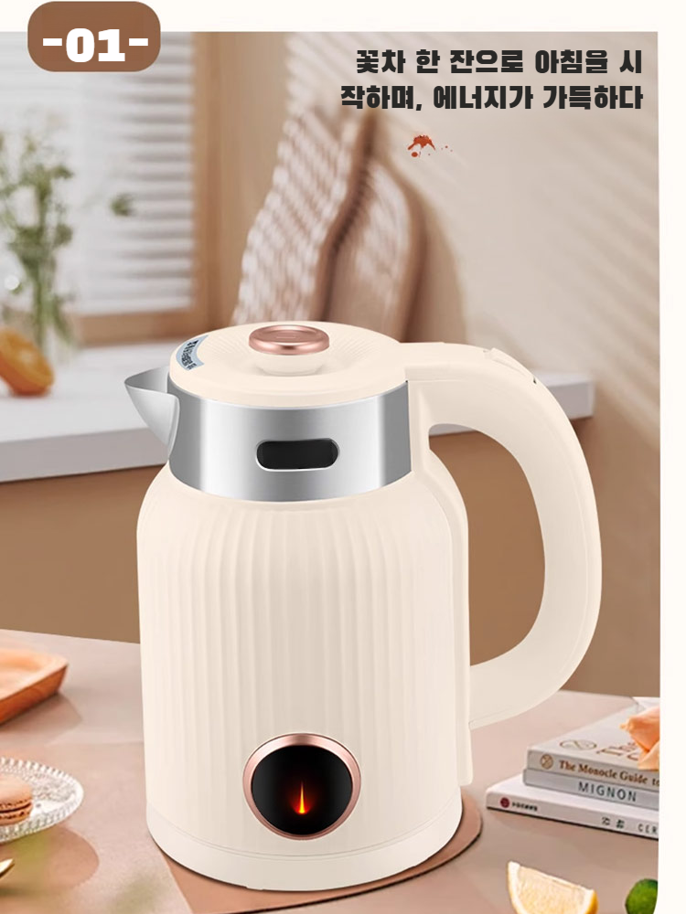 가정용 전자동 보온 전기포트 익스프레스 기숙사포트 원터치 만리다포트