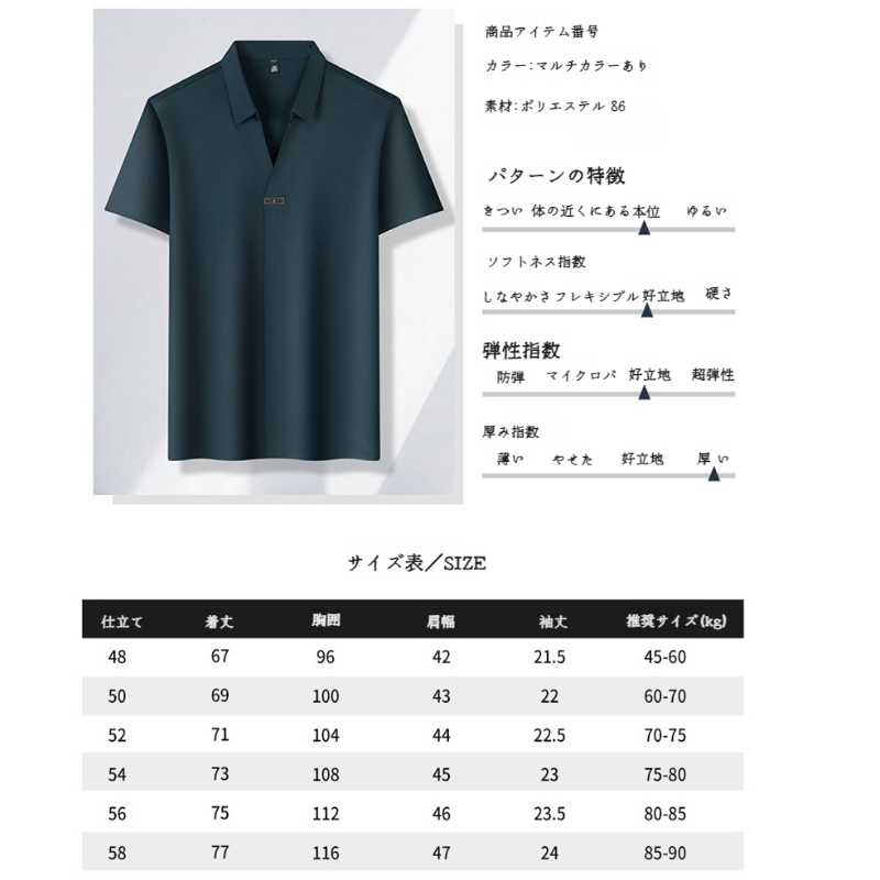 アイスシルク夏のビジネスカジュアルVネックシャツ 半袖メンズTシャツ 伸縮性の高いノンマーキングVネックシャツ