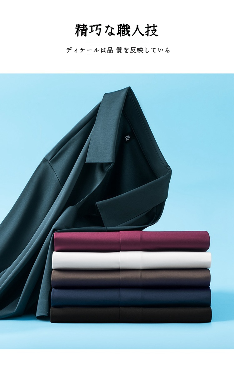 快適な着心地のアイスシルクメンズTシャツ