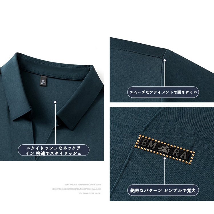 アイスシルク夏のビジネスカジュアルVネックシャツ 半袖メンズTシャツ 伸縮性の高いノンマーキングVネックシャツ