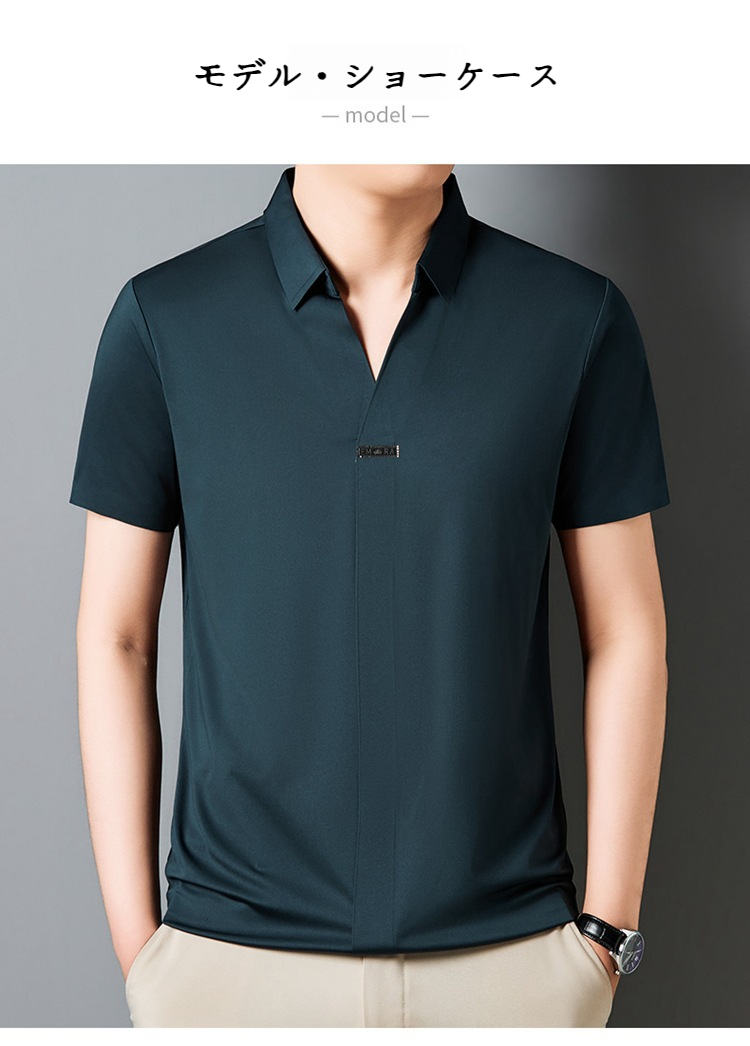 伸縮性の高いアイスシルクVネック半袖Tシャツ