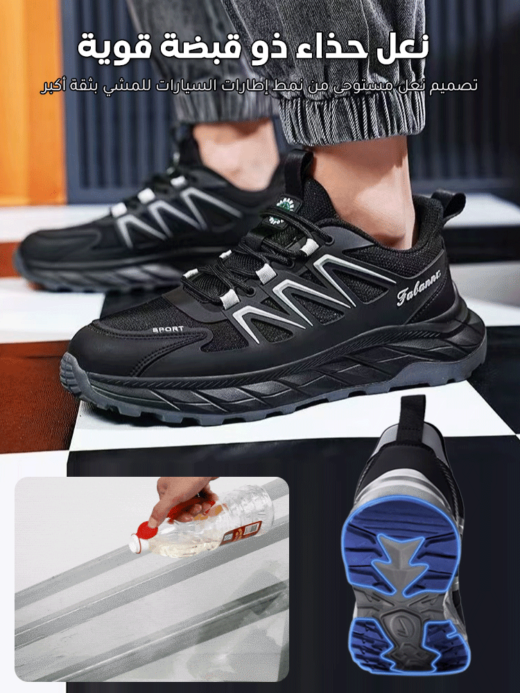 حذاء رياضي كاجوال جيد التهوية وممتص للصدمات ومضاد للانزلاق (محبي المشي)