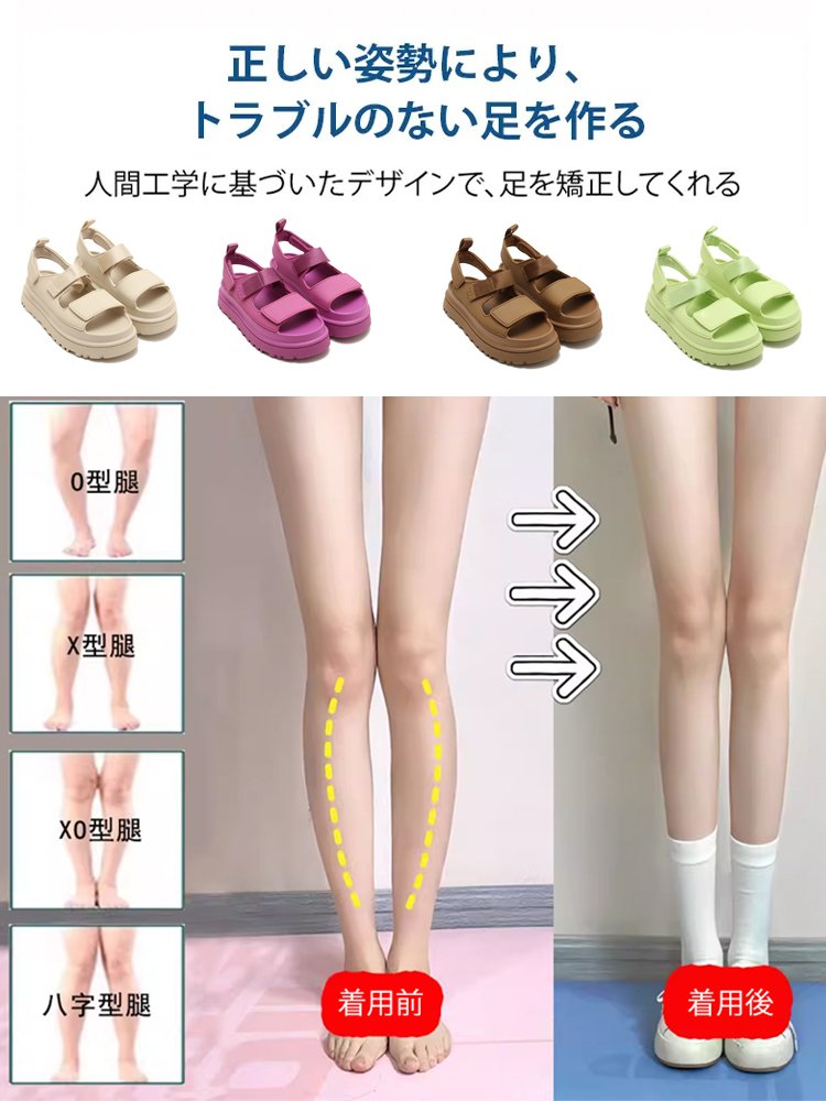 ファッションマジックテープカジュアルサンダル