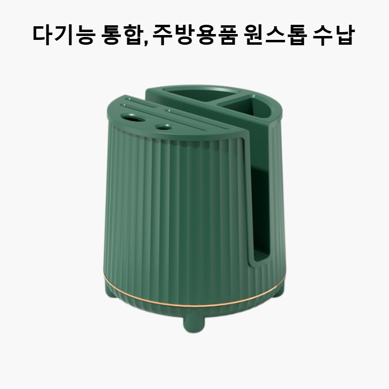 다기능 회전형 수납 선반