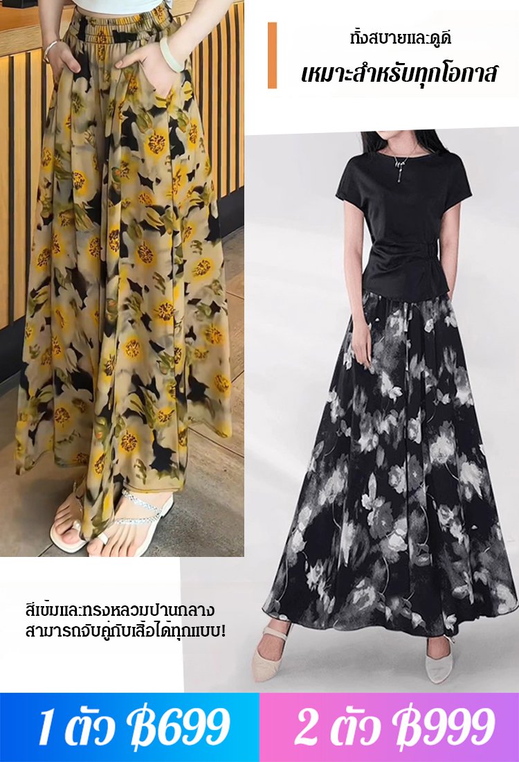 กางเกงกระโปรงผ้าไหมเย็นเอวสูงลำลองของผู้หญิง