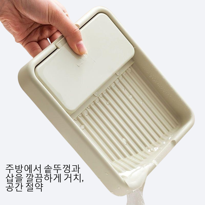 주방 가정용 솥뚜껑 삽 거치대