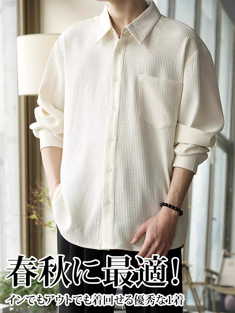 ワッフルチェック長袖シャツ