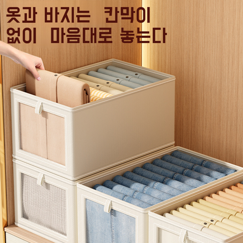 가정용 라지 수납함 접이식 분리 수납 정리함 뚜껑 달린 방진 의류 수납함 옥스포드 베란다 수납함