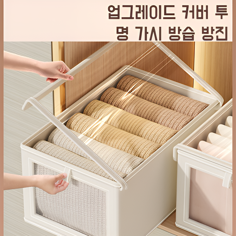 가정용 라지 수납함 접이식 분리 수납 정리함 뚜껑 달린 방진 의류 수납함 옥스포드 베란다 수납함