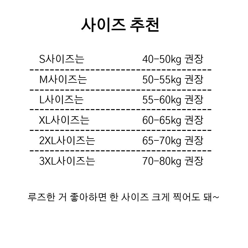 루즈핏 스트링 니트 베스트 패션 가짜 긴팔 셔츠 감령 루즈핏 스트링 긴팔 셔츠