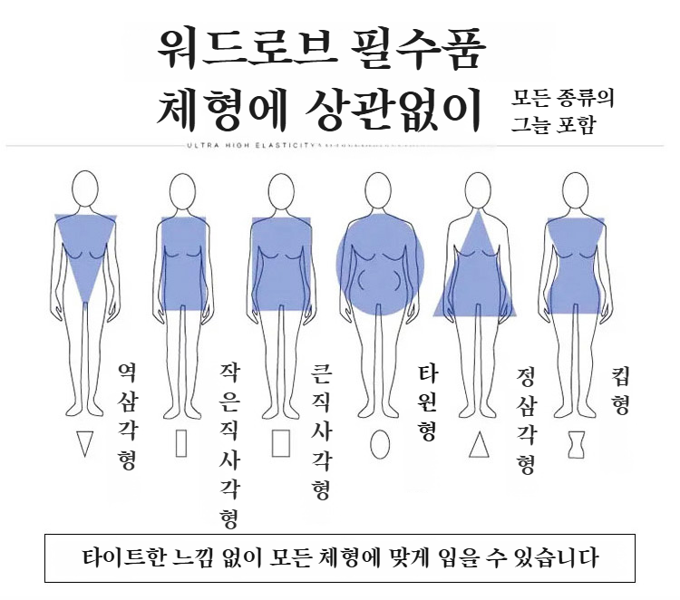 허리 라인 강조된 빅사이즈 원피스