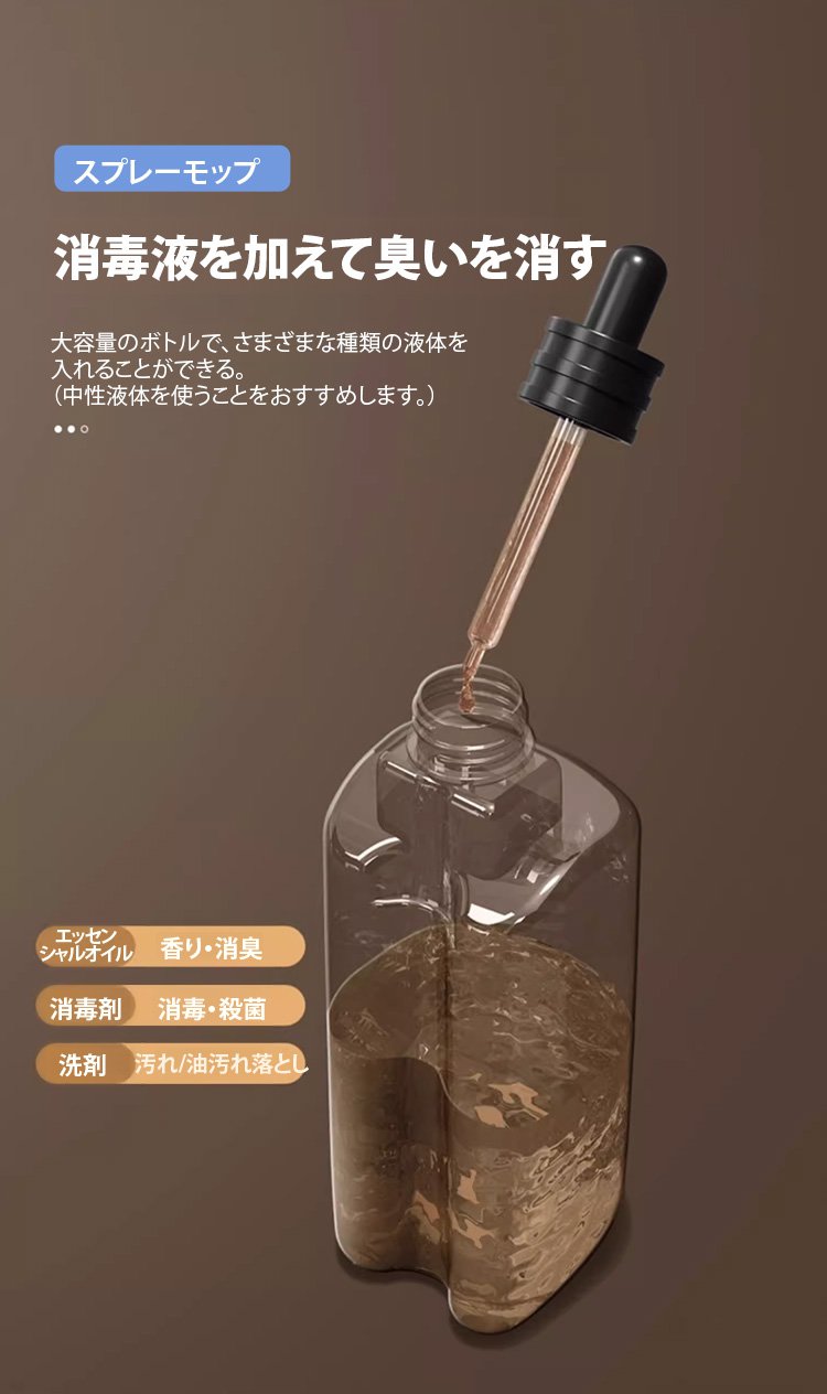 家庭用フロアモップの持ち手部分の写真