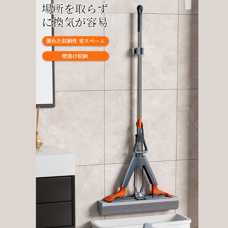 ハンドフリーコットン吸水モップ 厚手スポンジモップ レイジー・プレッシャー・スクイーズ・ホーム・モップ