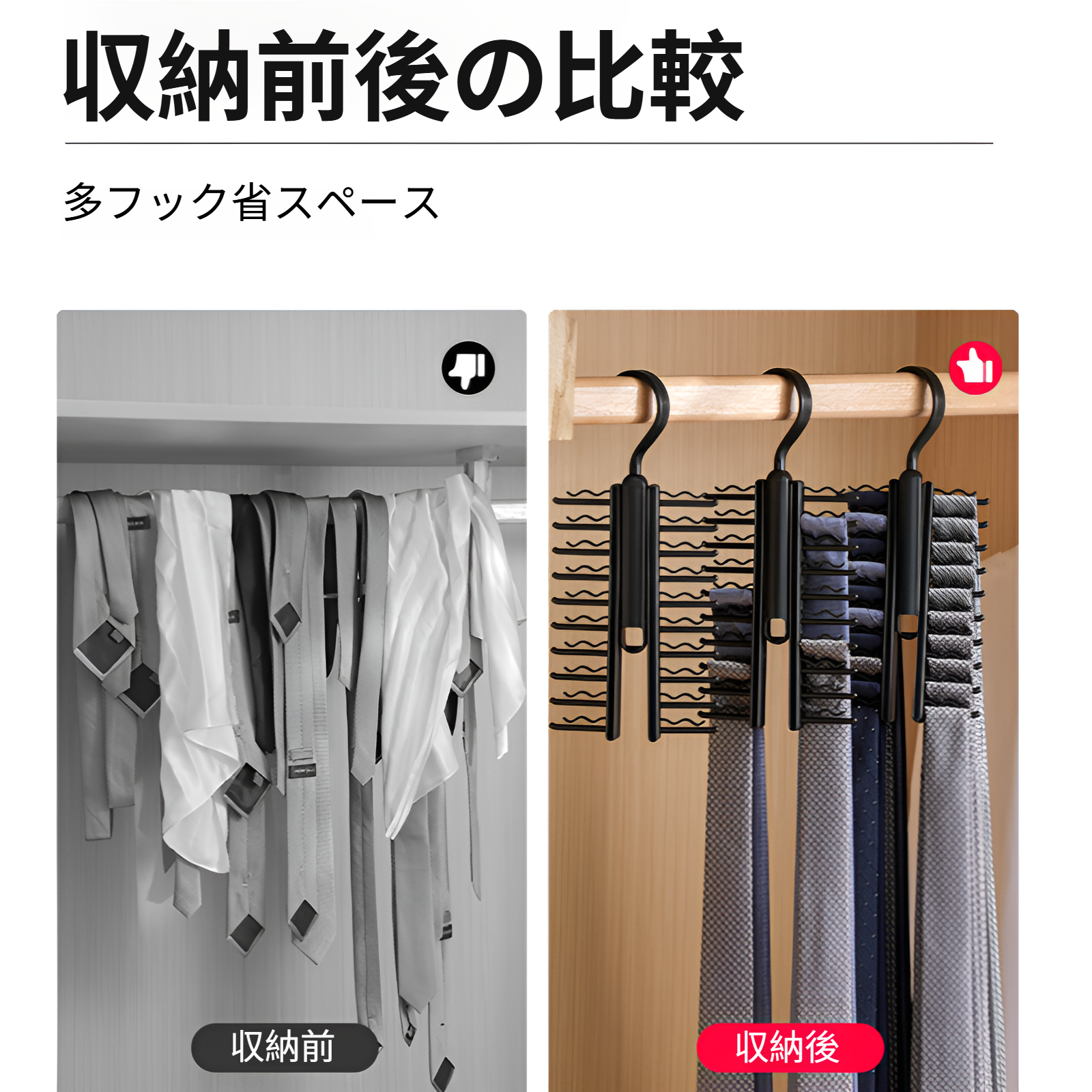 ネクタイ収納ラックハンガー大容量ベルトベルト収納ラック20バックルシルクスカーフハンガーベルトラック