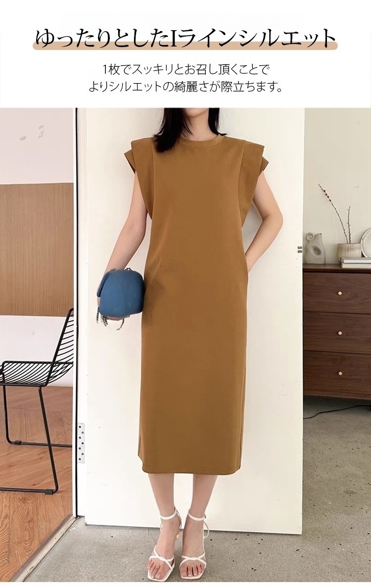 フレンチスリーブワンピース着用イメージ
